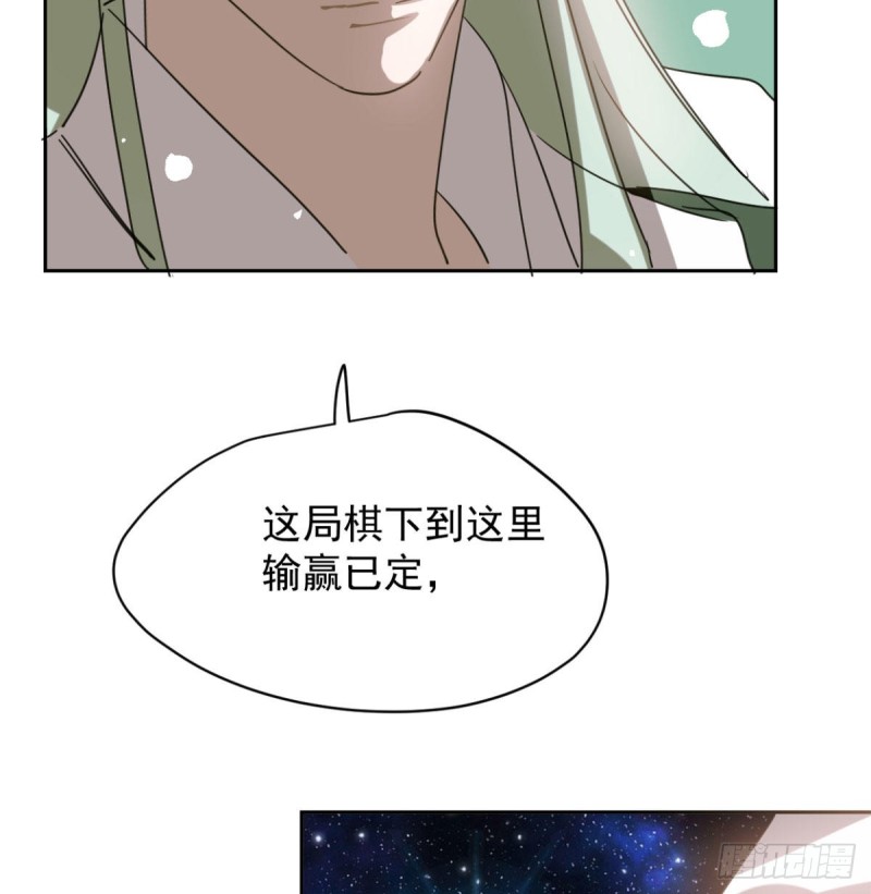 《敖敖待捕》漫画最新章节第111话 敖故上天免费下拉式在线观看章节第【38】张图片