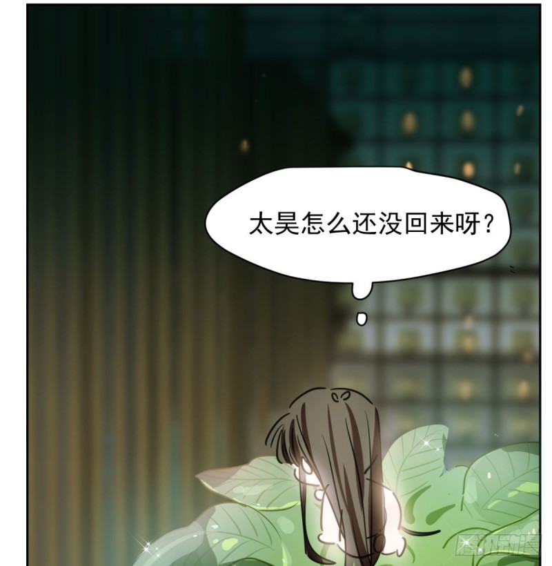 《敖敖待捕》漫画最新章节第111话 敖故上天免费下拉式在线观看章节第【45】张图片