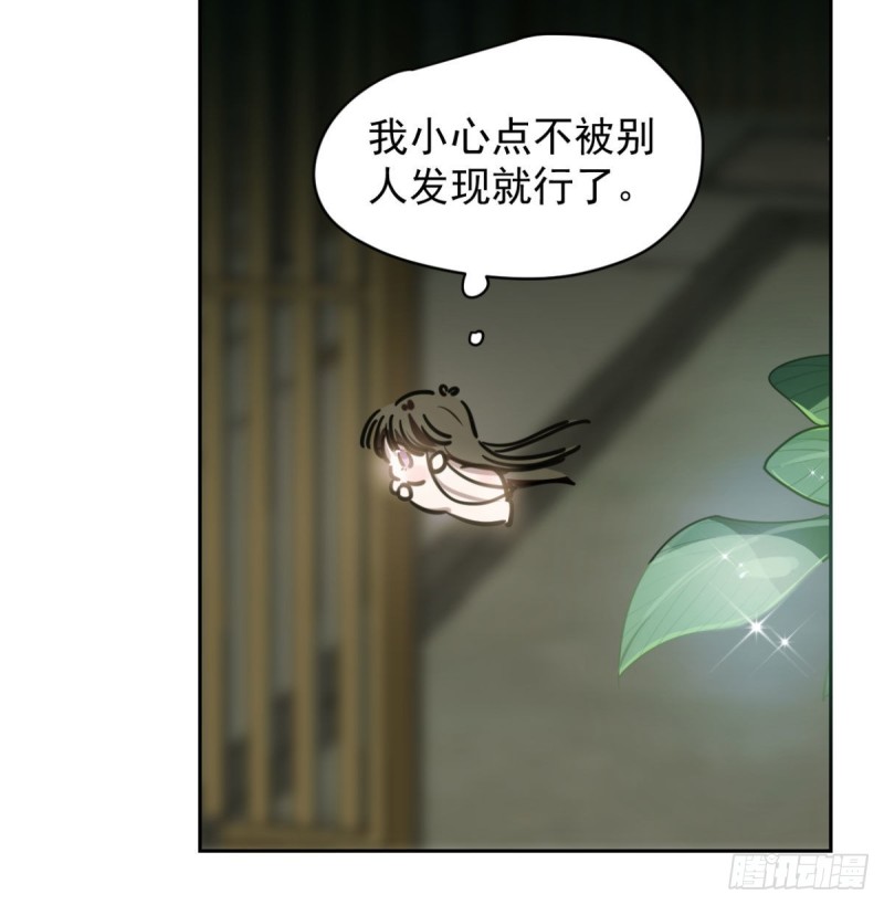 《敖敖待捕》漫画最新章节第111话 敖故上天免费下拉式在线观看章节第【48】张图片