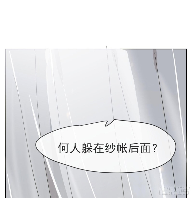 《敖敖待捕》漫画最新章节第111话 敖故上天免费下拉式在线观看章节第【49】张图片