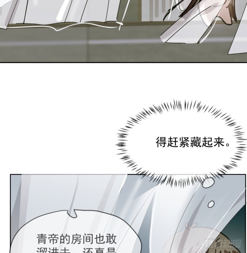 《敖敖待捕》漫画最新章节第111话 敖故上天免费下拉式在线观看章节第【52】张图片