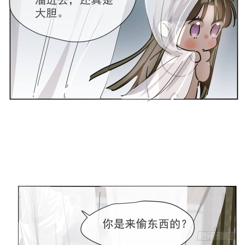 《敖敖待捕》漫画最新章节第111话 敖故上天免费下拉式在线观看章节第【53】张图片