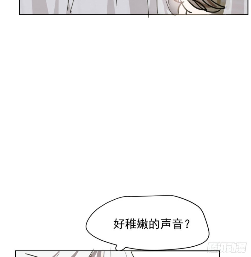 《敖敖待捕》漫画最新章节第111话 敖故上天免费下拉式在线观看章节第【55】张图片