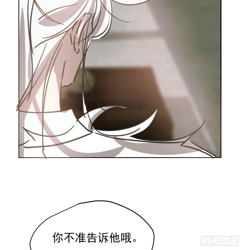 《敖敖待捕》漫画最新章节第111话 敖故上天免费下拉式在线观看章节第【60】张图片