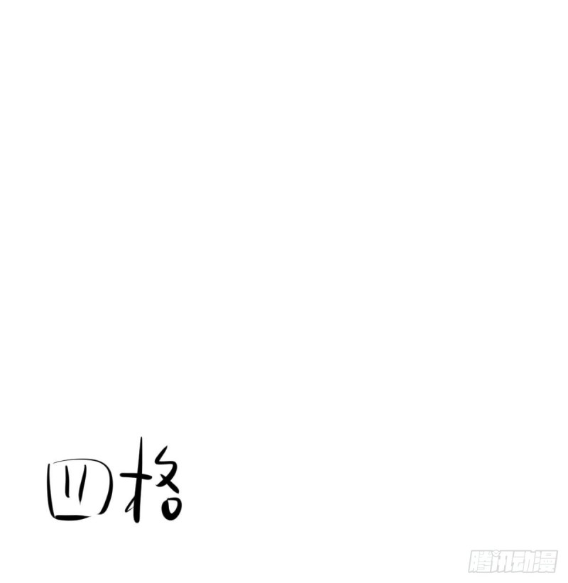 《敖敖待捕》漫画最新章节第111话 敖故上天免费下拉式在线观看章节第【64】张图片