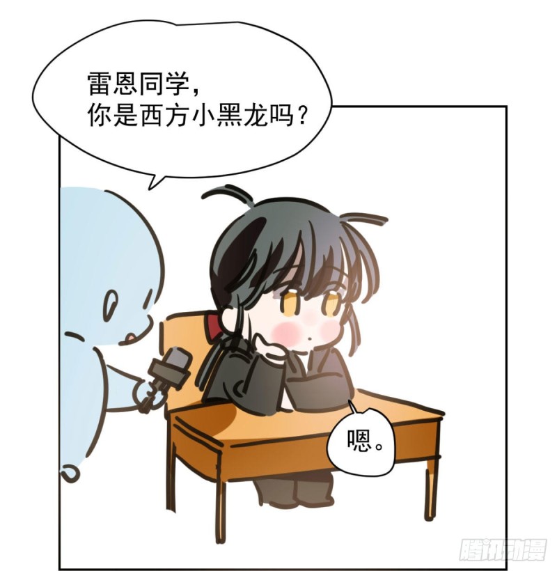 《敖敖待捕》漫画最新章节第111话 敖故上天免费下拉式在线观看章节第【65】张图片