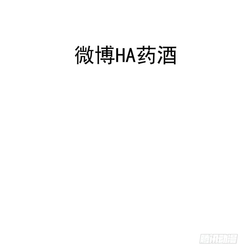 《敖敖待捕》漫画最新章节第111话 敖故上天免费下拉式在线观看章节第【70】张图片