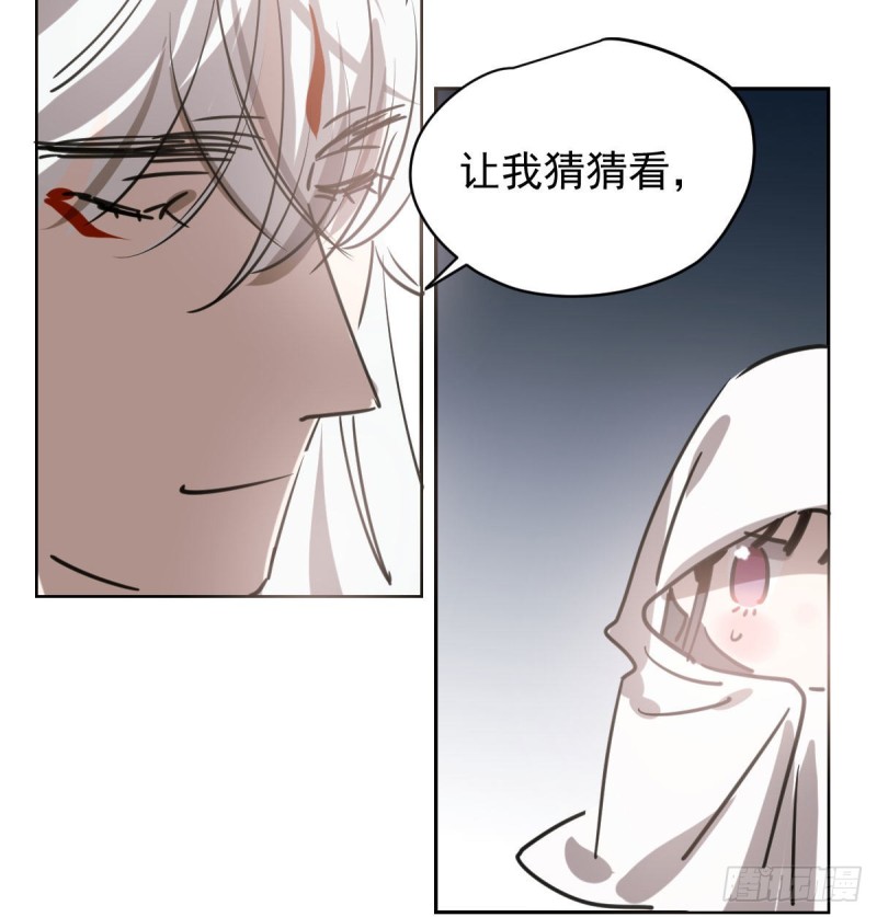 《敖敖待捕》漫画最新章节第112话 都是傻子免费下拉式在线观看章节第【10】张图片