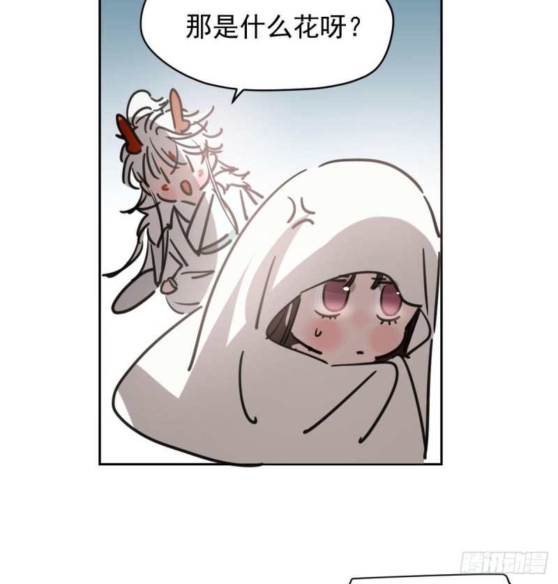 《敖敖待捕》漫画最新章节第112话 都是傻子免费下拉式在线观看章节第【15】张图片