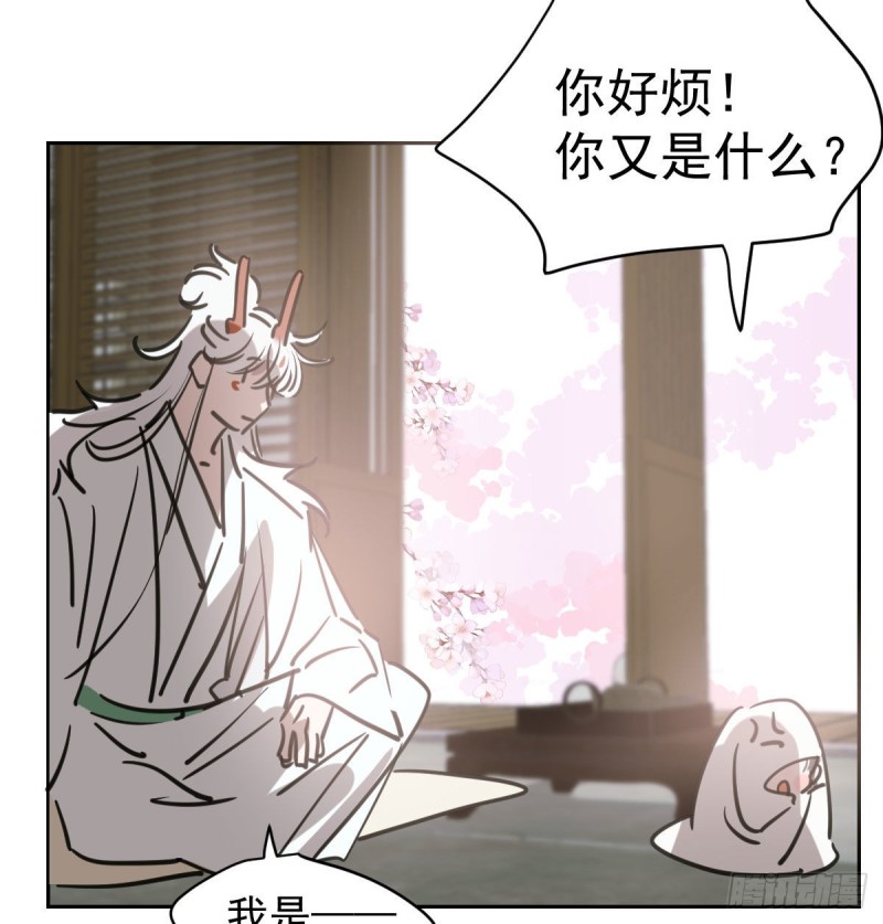 《敖敖待捕》漫画最新章节第112话 都是傻子免费下拉式在线观看章节第【16】张图片