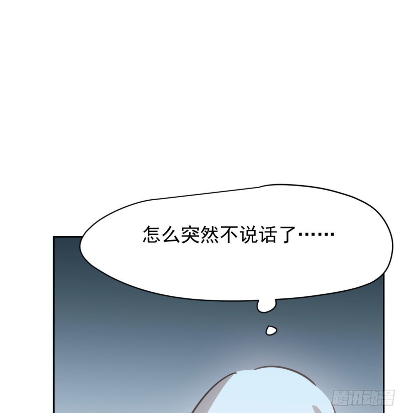 《敖敖待捕》漫画最新章节第112话 都是傻子免费下拉式在线观看章节第【21】张图片