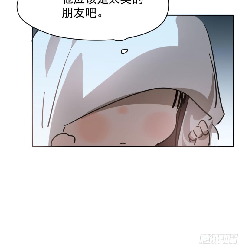 《敖敖待捕》漫画最新章节第112话 都是傻子免费下拉式在线观看章节第【23】张图片