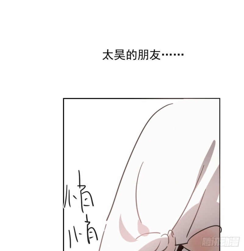 《敖敖待捕》漫画最新章节第112话 都是傻子免费下拉式在线观看章节第【24】张图片