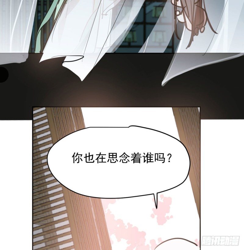 《敖敖待捕》漫画最新章节第112话 都是傻子免费下拉式在线观看章节第【37】张图片