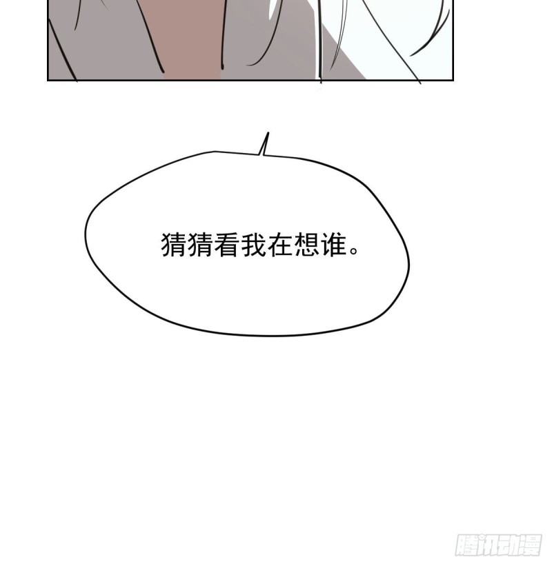 《敖敖待捕》漫画最新章节第112话 都是傻子免费下拉式在线观看章节第【40】张图片