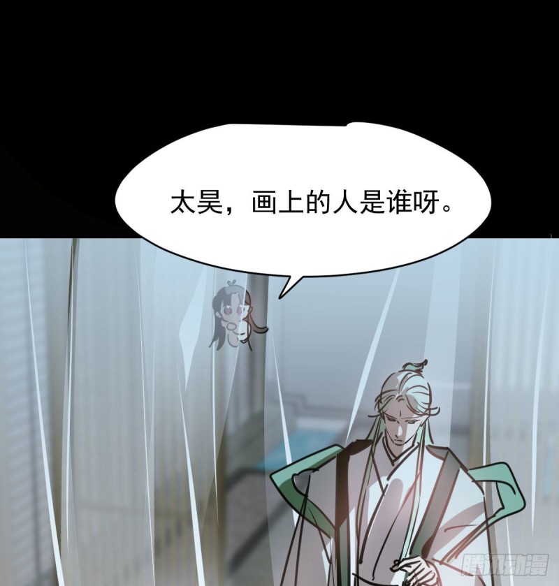 《敖敖待捕》漫画最新章节第112话 都是傻子免费下拉式在线观看章节第【42】张图片