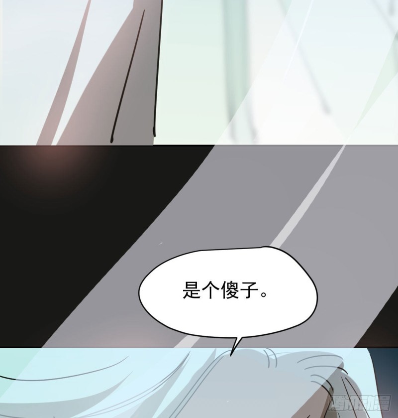 《敖敖待捕》漫画最新章节第112话 都是傻子免费下拉式在线观看章节第【46】张图片