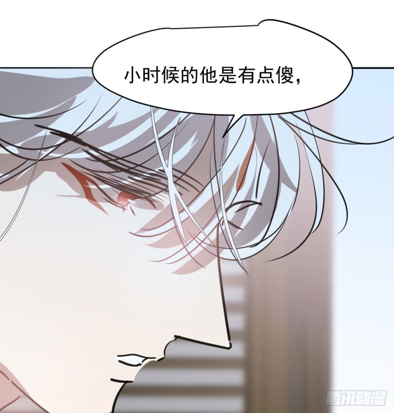 《敖敖待捕》漫画最新章节第112话 都是傻子免费下拉式在线观看章节第【53】张图片