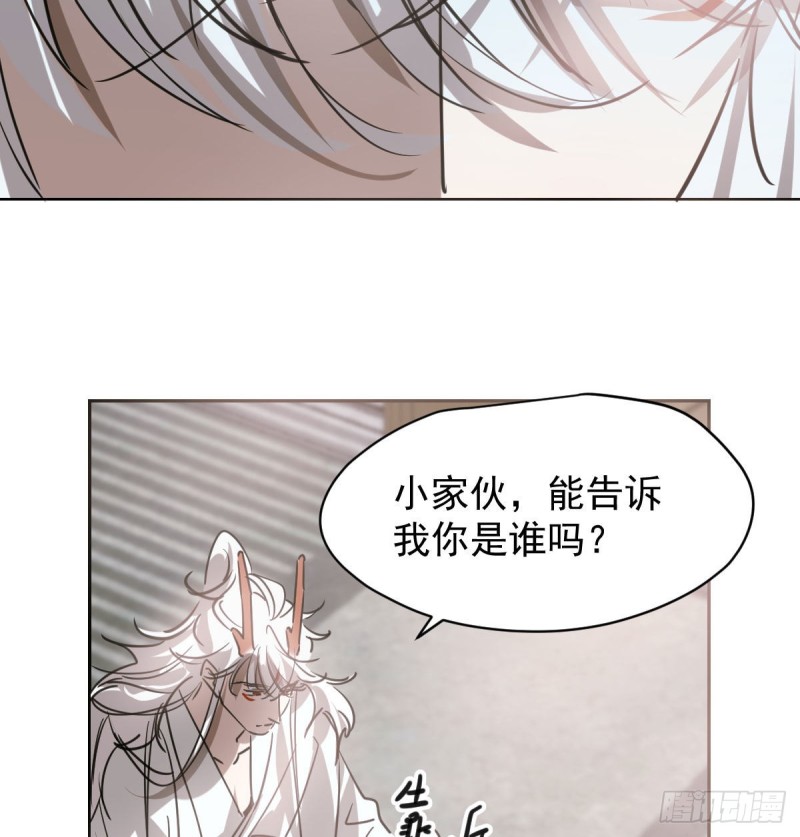 《敖敖待捕》漫画最新章节第112话 都是傻子免费下拉式在线观看章节第【7】张图片