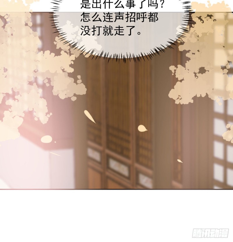 《敖敖待捕》漫画最新章节第113话 还没消下去免费下拉式在线观看章节第【15】张图片