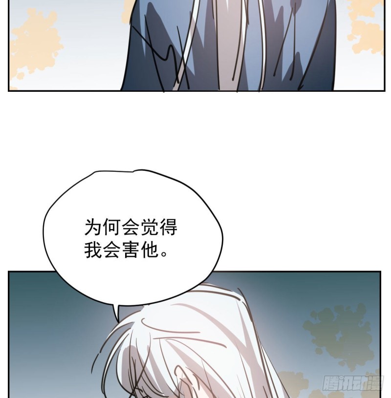 《敖敖待捕》漫画最新章节第113话 还没消下去免费下拉式在线观看章节第【20】张图片