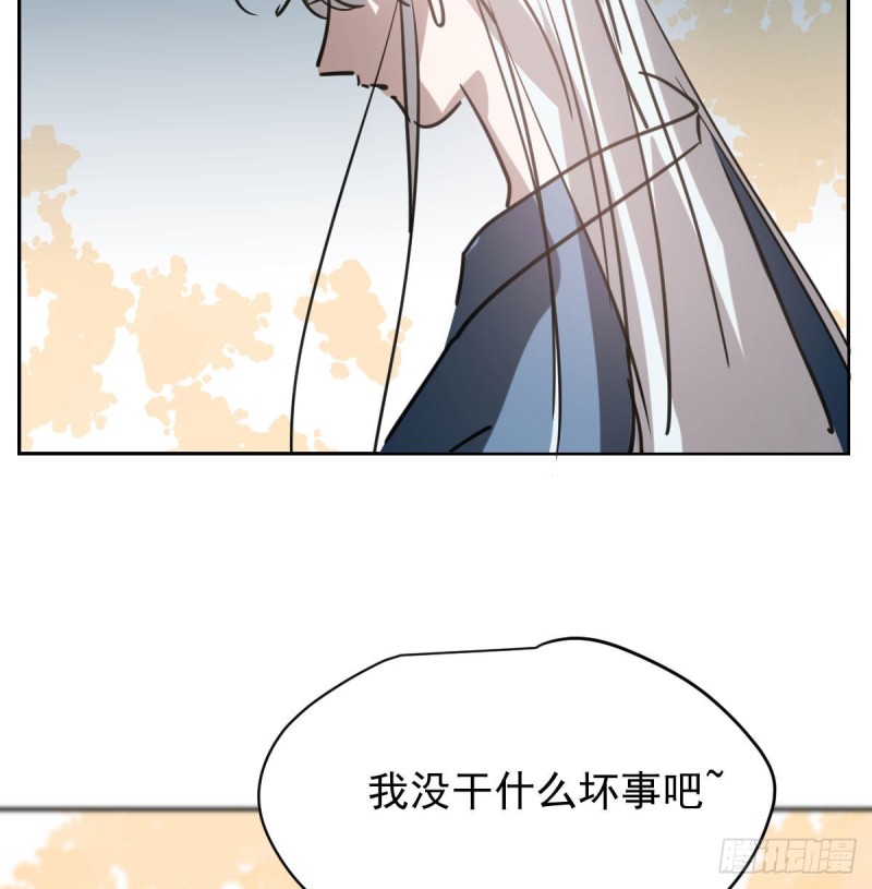 《敖敖待捕》漫画最新章节第113话 还没消下去免费下拉式在线观看章节第【21】张图片