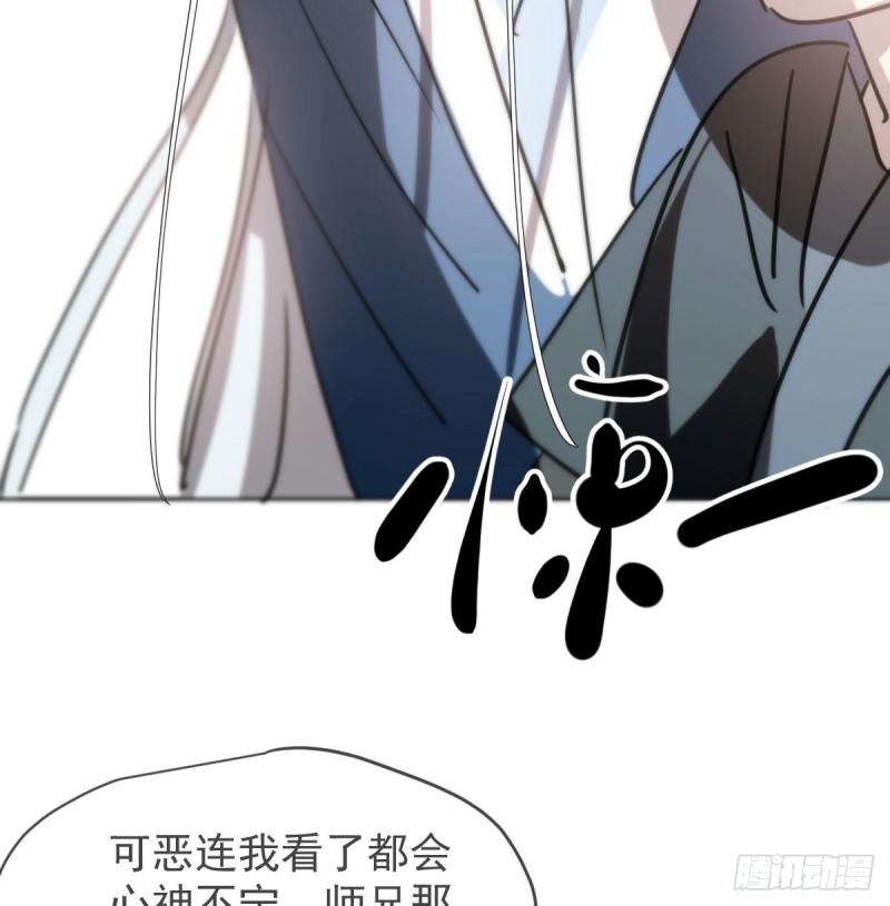 《敖敖待捕》漫画最新章节第113话 还没消下去免费下拉式在线观看章节第【23】张图片