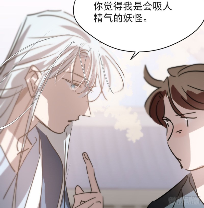 《敖敖待捕》漫画最新章节第113话 还没消下去免费下拉式在线观看章节第【27】张图片