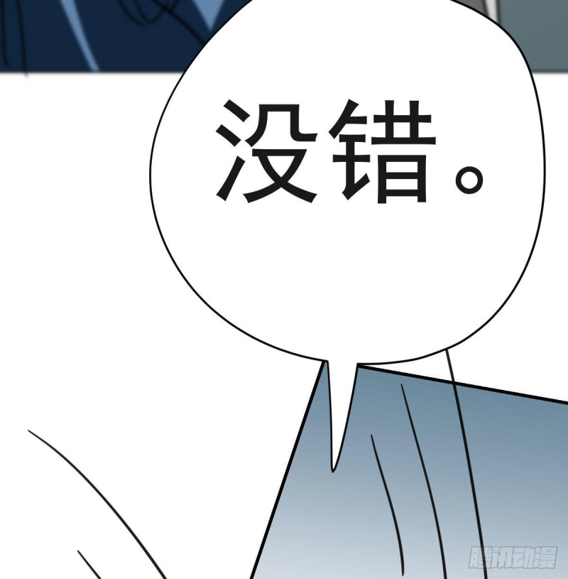 《敖敖待捕》漫画最新章节第113话 还没消下去免费下拉式在线观看章节第【29】张图片