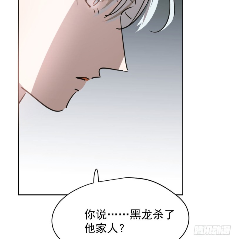 《敖敖待捕》漫画最新章节第113话 还没消下去免费下拉式在线观看章节第【33】张图片