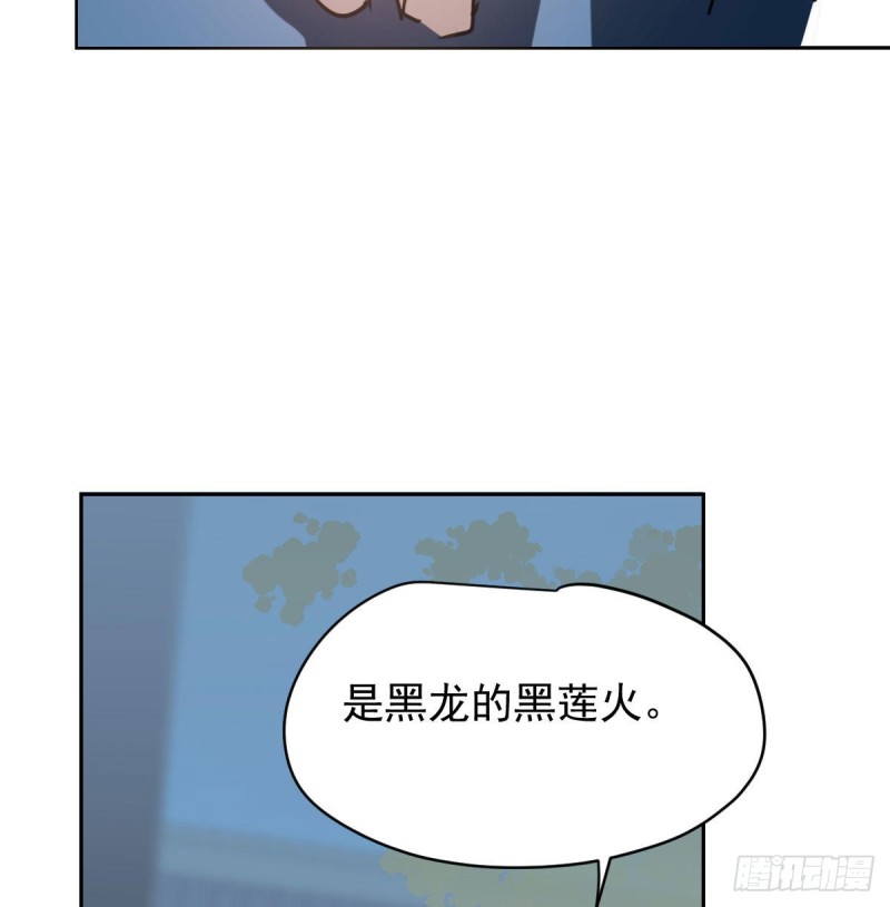 《敖敖待捕》漫画最新章节第113话 还没消下去免费下拉式在线观看章节第【35】张图片