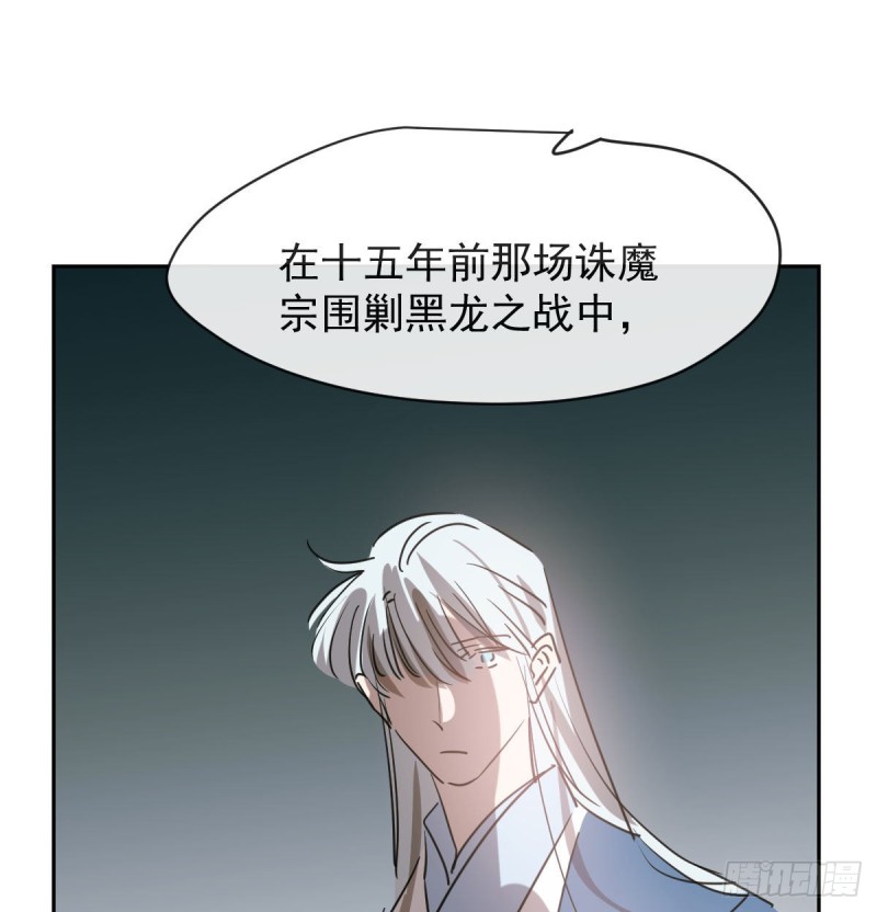 《敖敖待捕》漫画最新章节第113话 还没消下去免费下拉式在线观看章节第【37】张图片