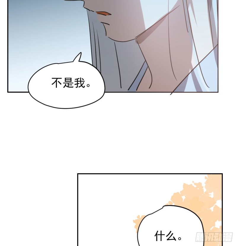 《敖敖待捕》漫画最新章节第113话 还没消下去免费下拉式在线观看章节第【45】张图片