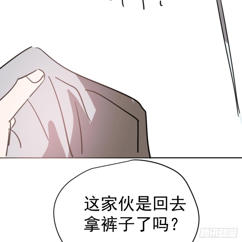 《敖敖待捕》漫画最新章节第113话 还没消下去免费下拉式在线观看章节第【59】张图片