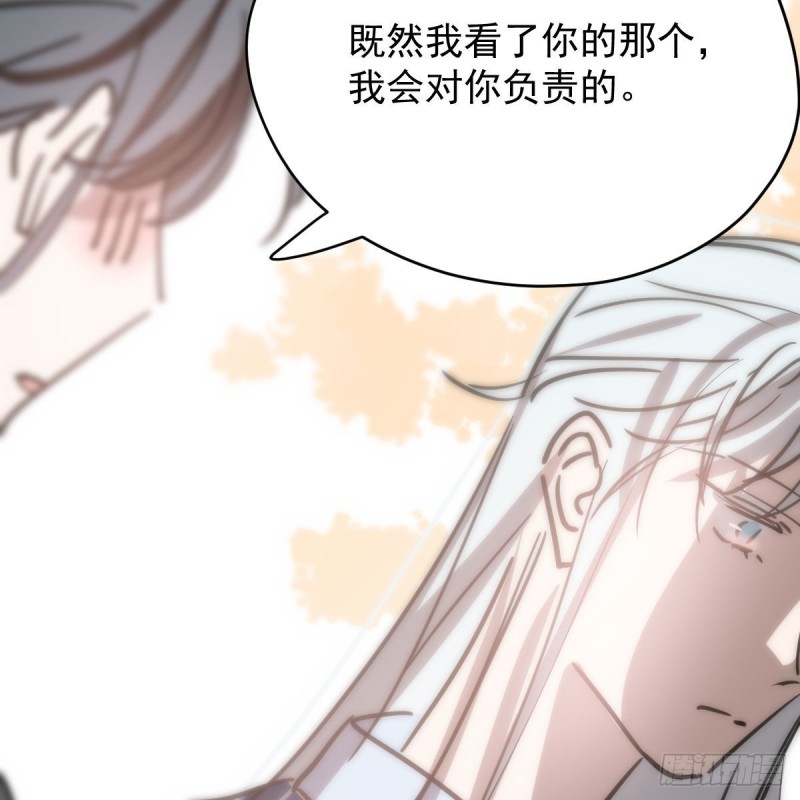 《敖敖待捕》漫画最新章节第113话 还没消下去免费下拉式在线观看章节第【64】张图片