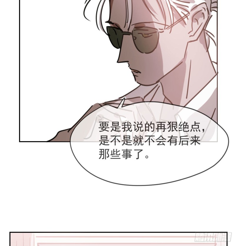 《敖敖待捕》漫画最新章节第113话 还没消下去免费下拉式在线观看章节第【76】张图片