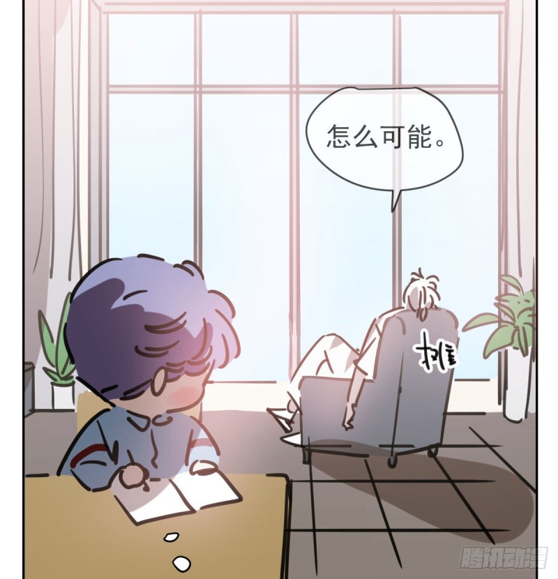 《敖敖待捕》漫画最新章节第113话 还没消下去免费下拉式在线观看章节第【77】张图片