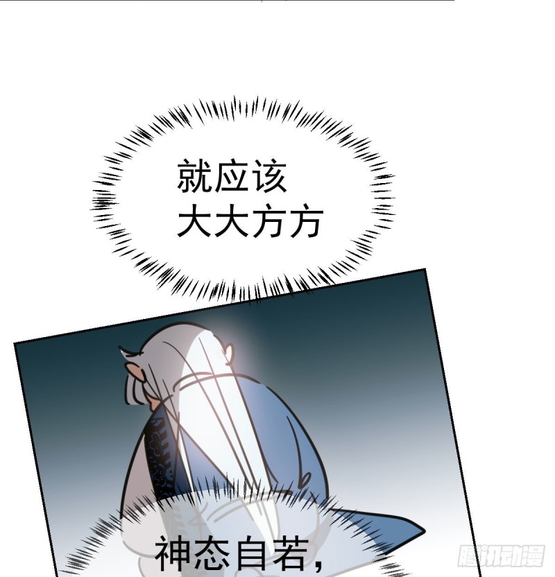 《敖敖待捕》漫画最新章节第113话 还没消下去免费下拉式在线观看章节第【9】张图片