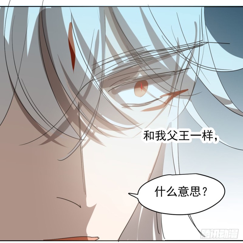 《敖敖待捕》漫画最新章节第114话 万象之盘免费下拉式在线观看章节第【49】张图片