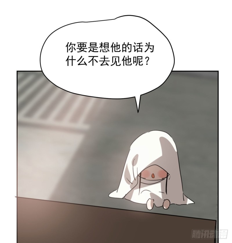 《敖敖待捕》漫画最新章节第114话 万象之盘免费下拉式在线观看章节第【5】张图片