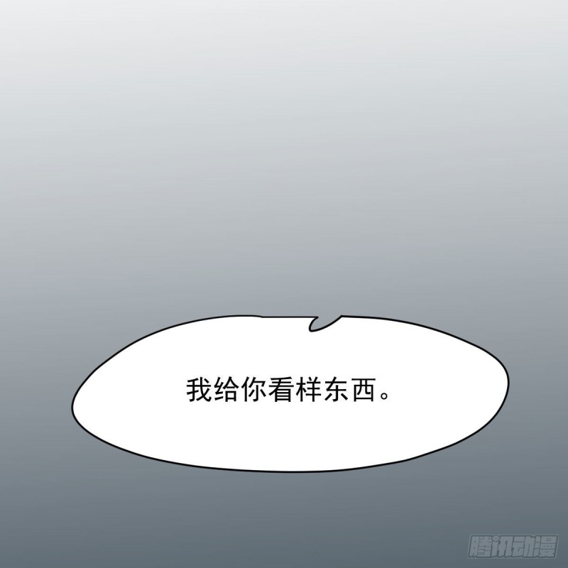 《敖敖待捕》漫画最新章节第114话 万象之盘免费下拉式在线观看章节第【54】张图片