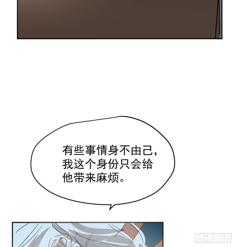 《敖敖待捕》漫画最新章节第114话 万象之盘免费下拉式在线观看章节第【6】张图片