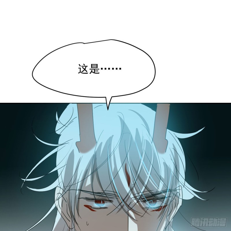 《敖敖待捕》漫画最新章节第114话 万象之盘免费下拉式在线观看章节第【61】张图片