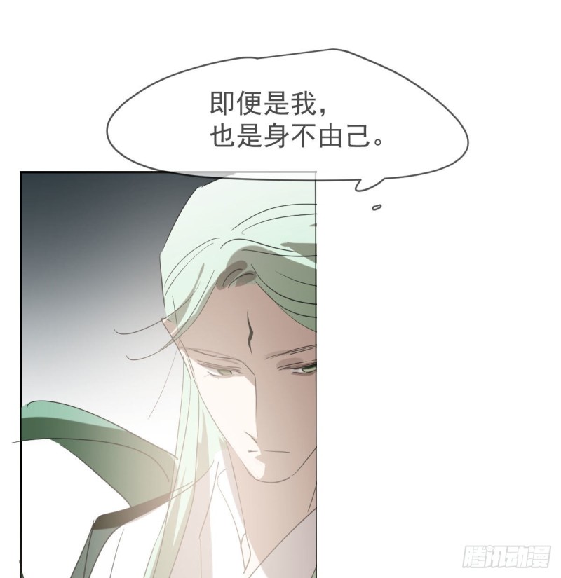 《敖敖待捕》漫画最新章节第114话 万象之盘免费下拉式在线观看章节第【74】张图片