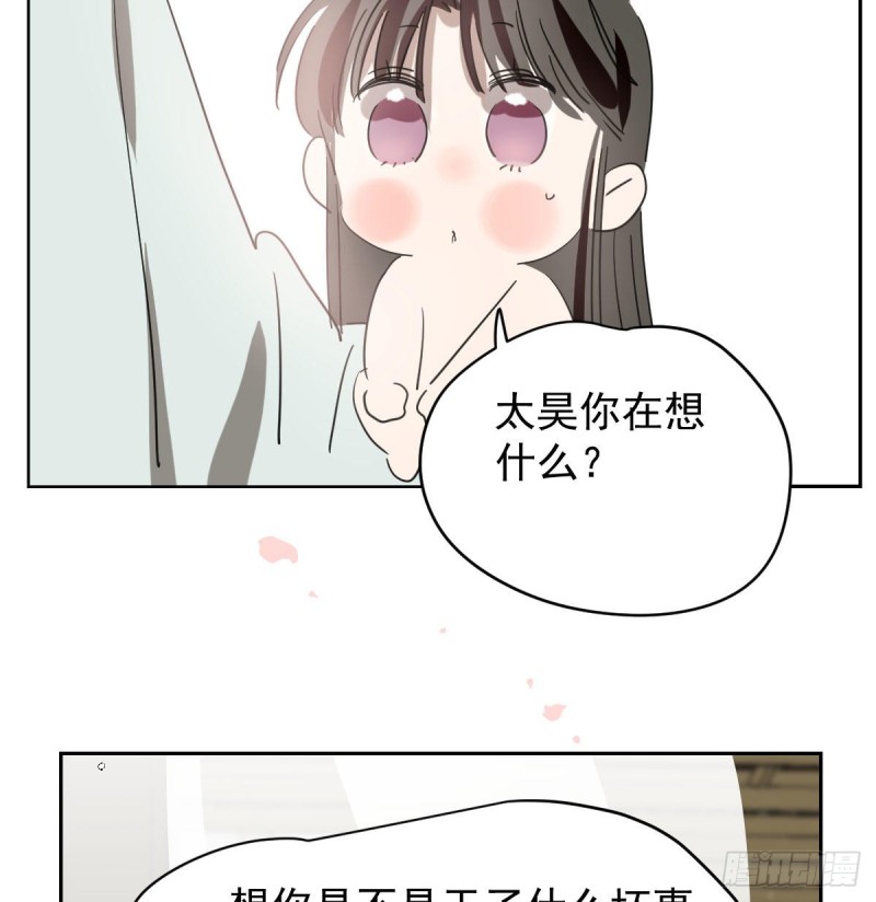 《敖敖待捕》漫画最新章节第114话 万象之盘免费下拉式在线观看章节第【79】张图片