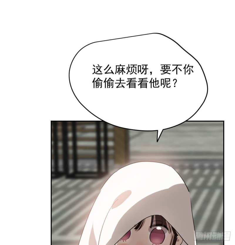 《敖敖待捕》漫画最新章节第114话 万象之盘免费下拉式在线观看章节第【8】张图片