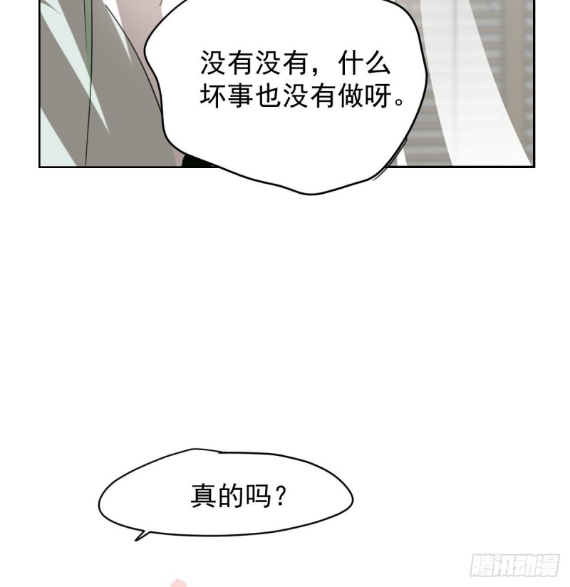 《敖敖待捕》漫画最新章节第114话 万象之盘免费下拉式在线观看章节第【81】张图片