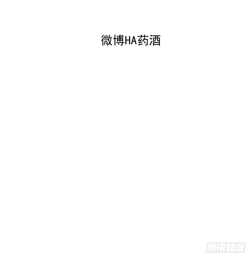 《敖敖待捕》漫画最新章节第114话 万象之盘免费下拉式在线观看章节第【87】张图片