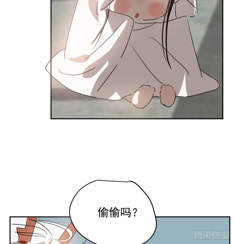 《敖敖待捕》漫画最新章节第114话 万象之盘免费下拉式在线观看章节第【9】张图片