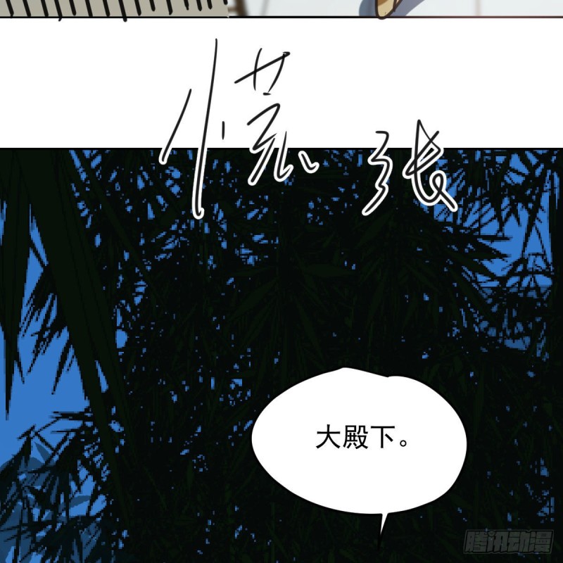 《敖敖待捕》漫画最新章节第115话 心上人啊免费下拉式在线观看章节第【22】张图片